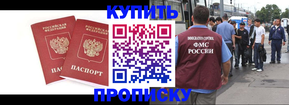 форма 3 в Калачинске